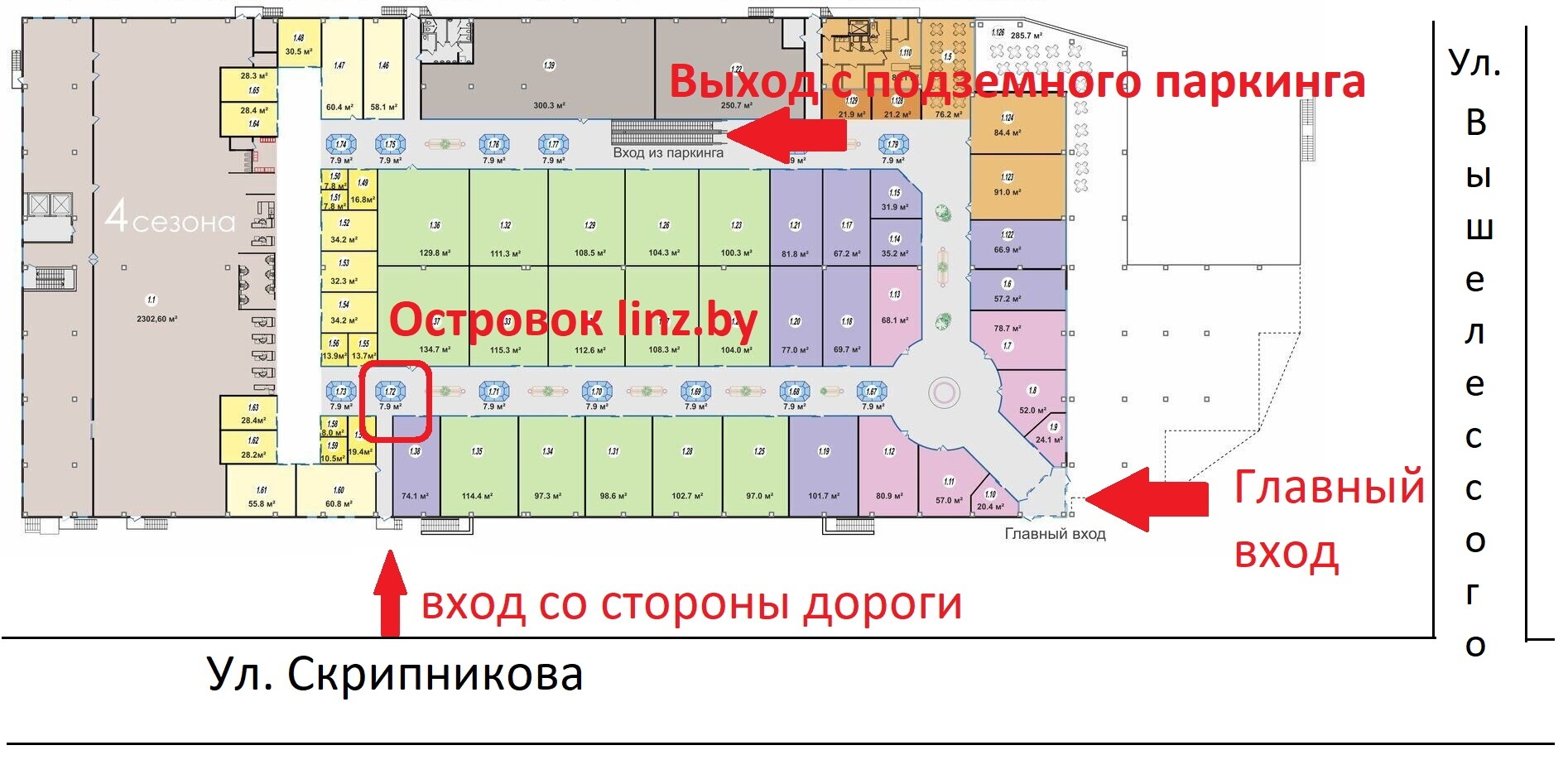 Самовывоз: ул. Скрипникова, д. 47 ТЦ Самовывоз: ул. Скрипникова, д. 47, ТЦ